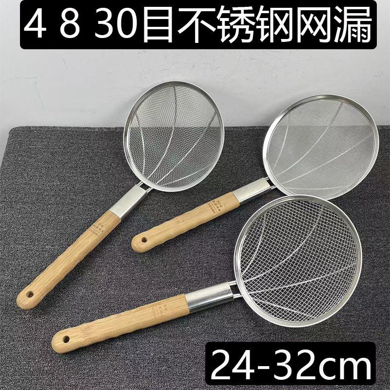 商用304不锈钢漏勺特大号笊篱捞渣大漏勺工业食品级厨房漏网捞网