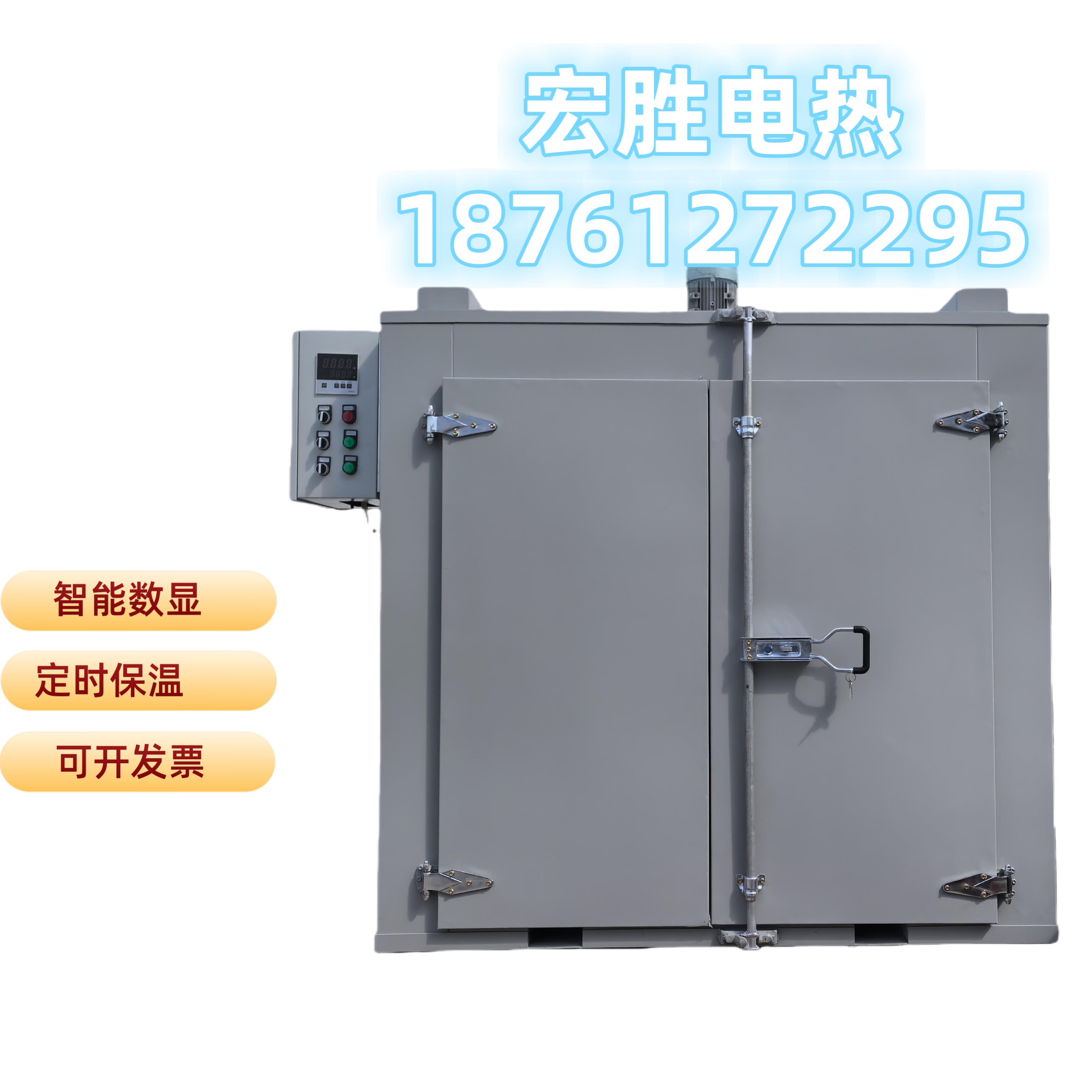 高温恒温干燥箱高温烘箱 高温鼓风烤箱高温工业烘箱