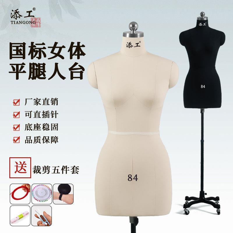 服装设计半身人台女模立裁打板人偶 可调支架简约现代风