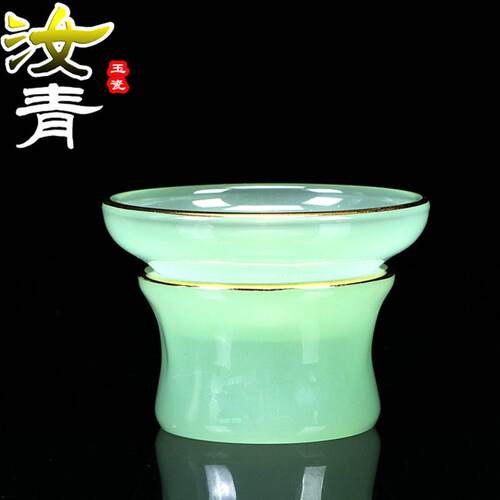鎏金汝青冰种玉瓷茶漏公道杯套装茶海茶渣过滤网托架功夫茶具配件