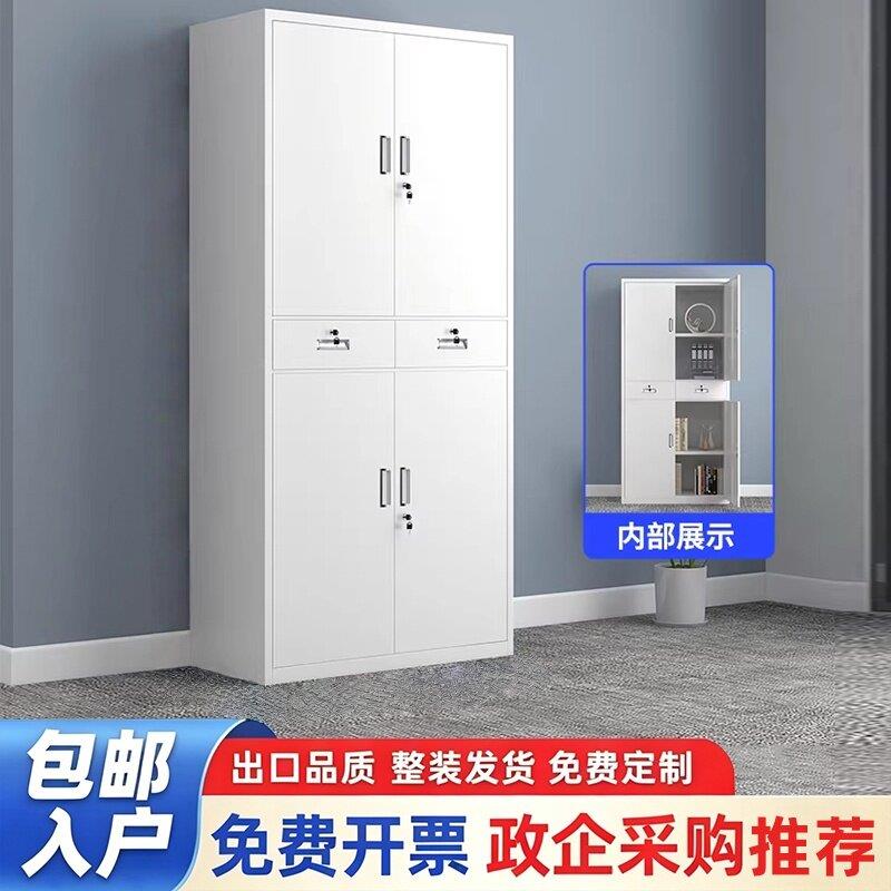 办公室铁皮文件柜会计财务收纳柜铁二斗储存柜资料档案柜带锁柜子