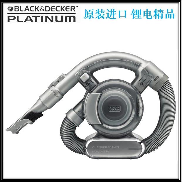进口百得18V锂电家用车载蜗牛手持无线吸尘器