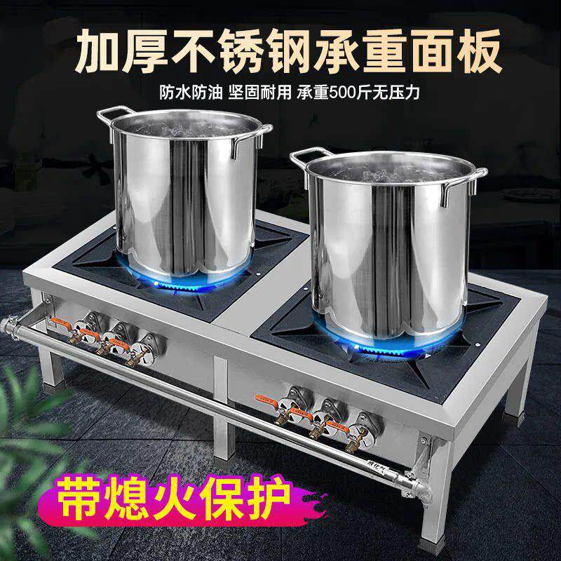 低汤灶商用燃气熄火保护单双眼卤肉专用矮仔炉韩式猛火地灶煲汤炉