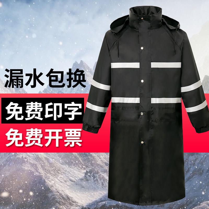 全身防暴雨加厚长风衣反光连体雨衣男款独步保安物业保洁救援巡逻