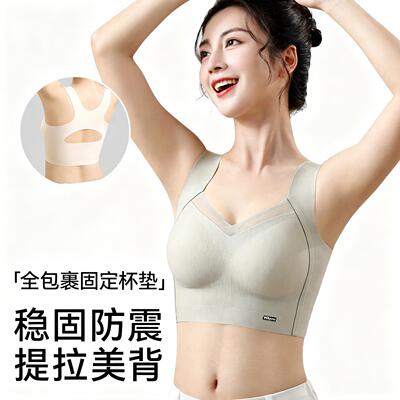 调整型内衣运动背心女小胸聚拢收副乳防下垂防震美背胸罩一体文胸