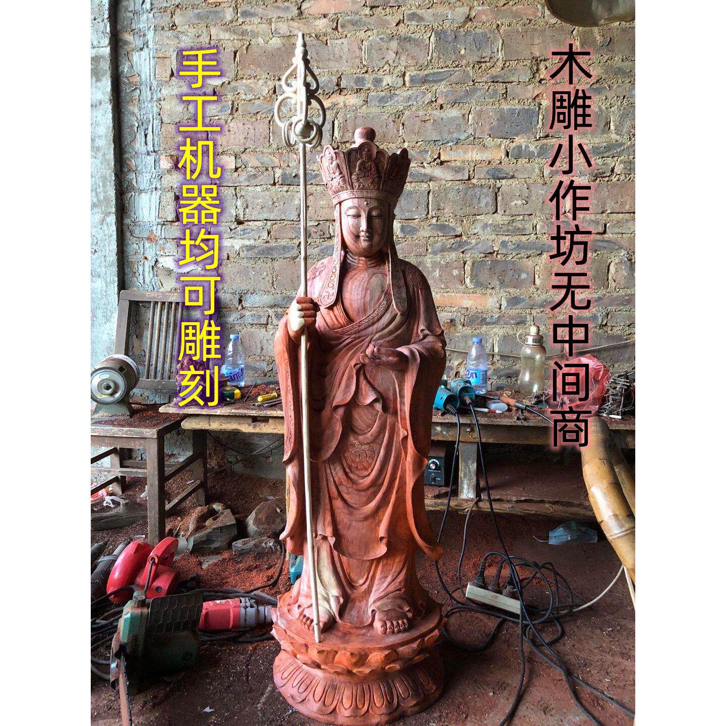 木雕定制雕刻定做订做订制木头来料加工寺庙神像佛像人物动物摆件
