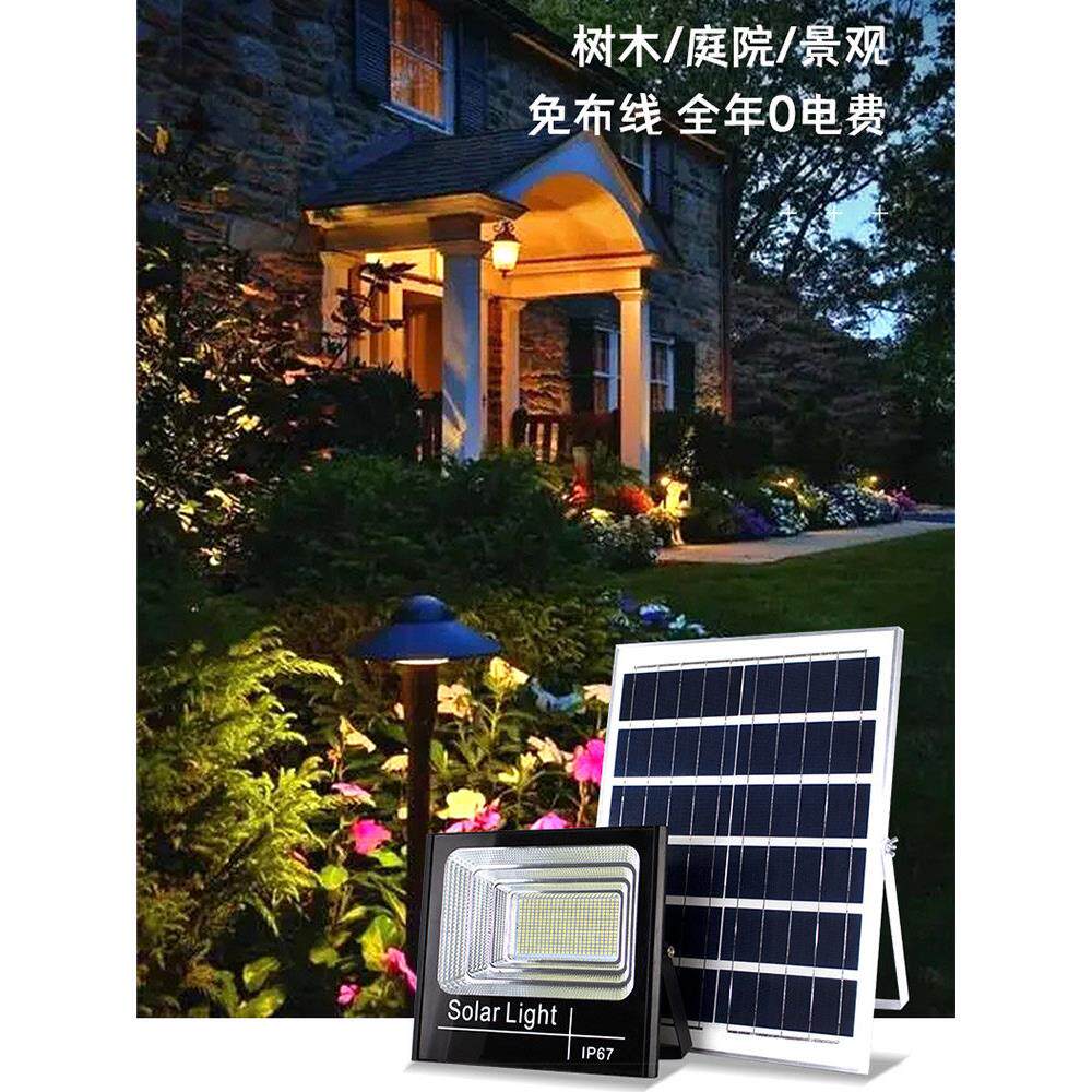 劲亮太阳能户外照树灯七彩树灯景观灯射灯投光灯庭院灯防水射树灯