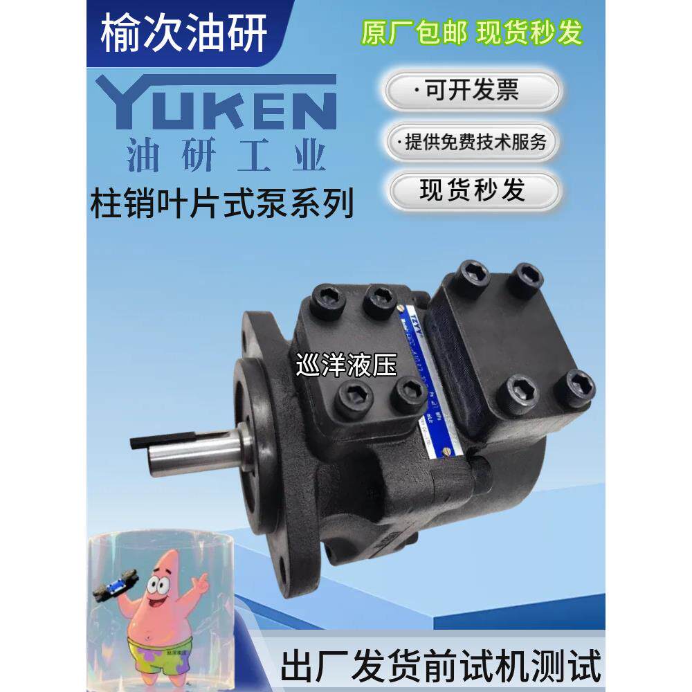 榆次液压叶片泵PFE-41029 41037 41045 41056 41070 41085-1DT