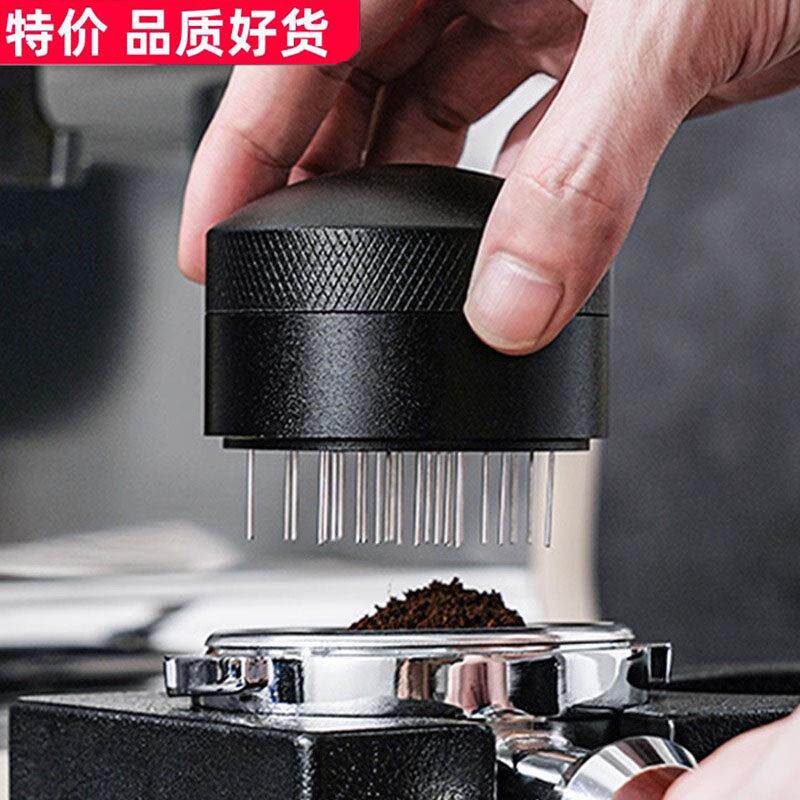 咖啡意式布粉针旋转式可调节高度针式布粉器均匀打散结块散粉针