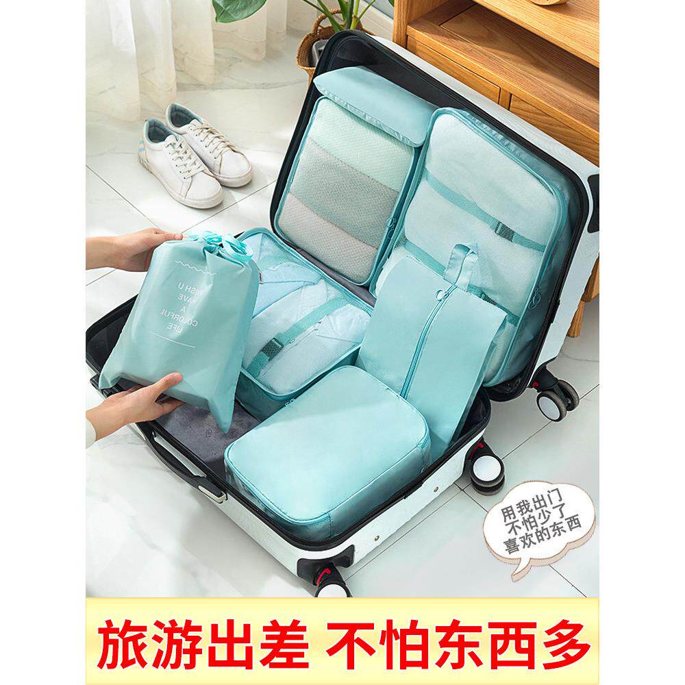 旅行收纳袋套装出差行李箱束口袋衣服内衣分装防水待产衣物整理包