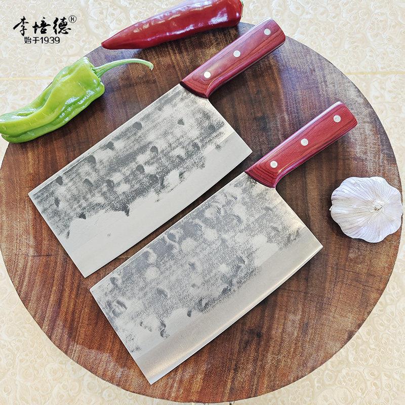 李培德正品菜刀手工一体锻打家用专业厨师锋利切肉切片刀斩切刀