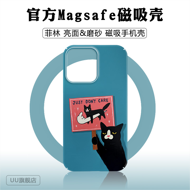 适用于苹果小米华为搞怪防摔卡通