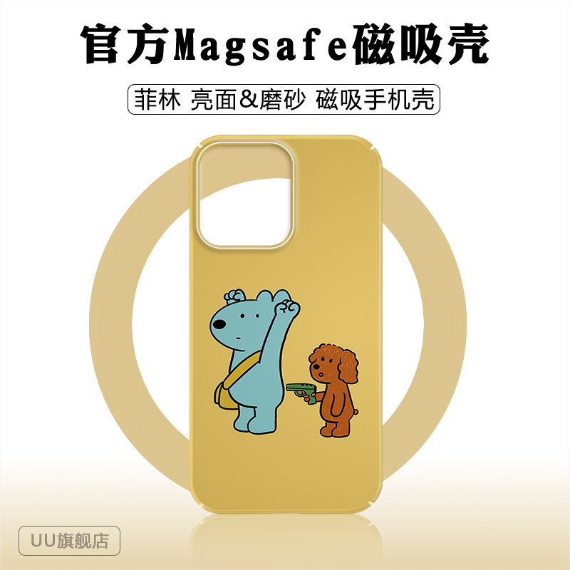 适用于苹果小米华为可爱防摔小众