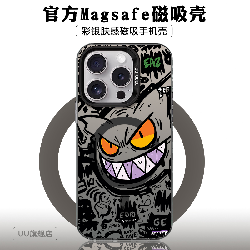 适用于苹果小米华为潮流防摔卡通