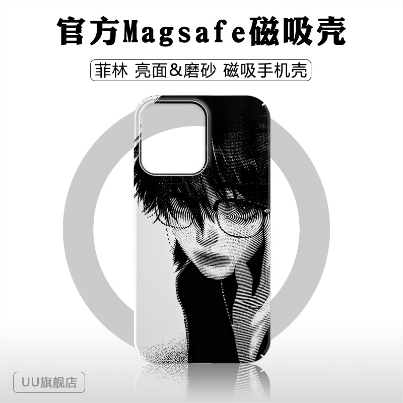 适用于苹果小米华为潮流防摔时尚