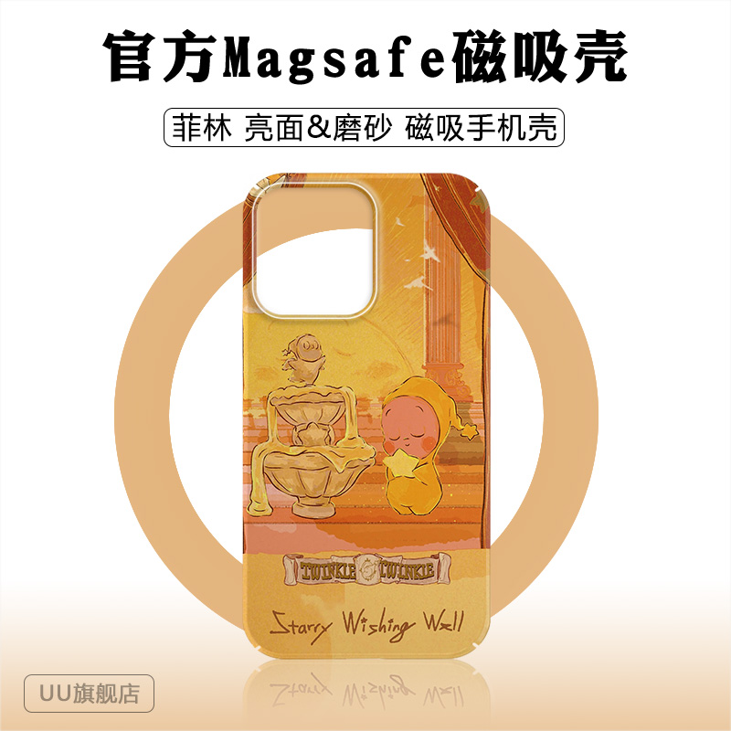 适用于苹果小米华为可爱防摔卡通