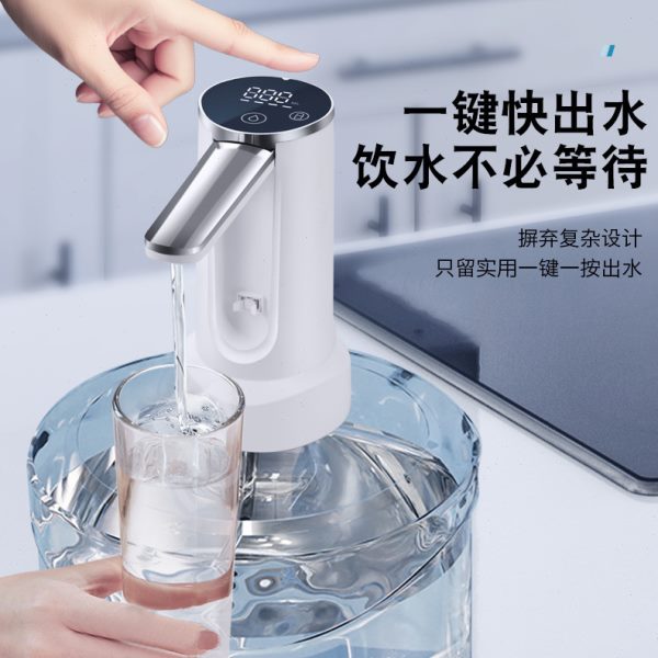 厂促桶装水抽水器电动饮水机家用充电矿泉压水器自动上水器吸水器