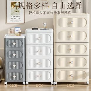 收纳柜家用奶油风底部滑轮加厚PP抽屉式 长促25年新款 置物柜储物柜