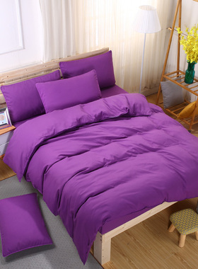 简约纯紫色四件套床上用o品18米15m纯色床单被套12mZ宿舍三件套