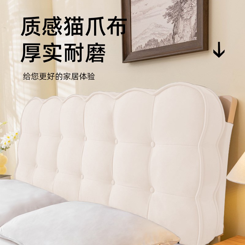 床头靠垫绒c布双人榻榻米自粘现代简约可定制大靠背垫可拆洗床头