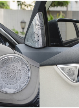 奔驰W204老C级c180 c2v00 260内饰改装A柱车门音响柏林之声喇叭罩