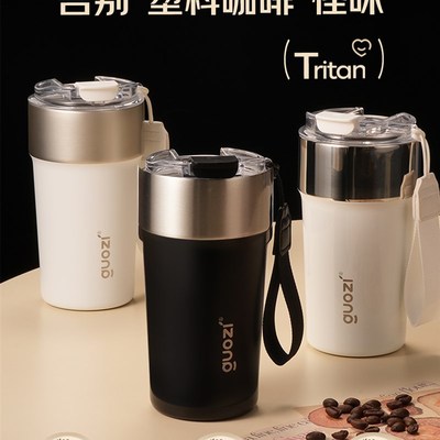 果兹拿铁杯子女生316L不锈钢随行便携学生吸管水杯新W款咖啡保温