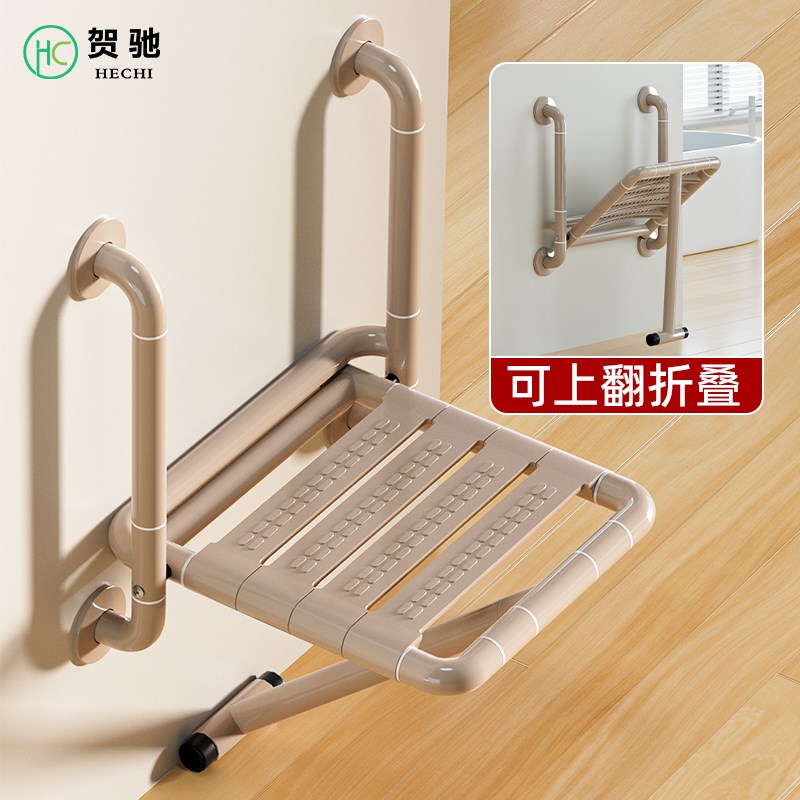 浴室折叠座椅卫生间老人安全防滑壁挂凳I残疾人无障碍扶手洗澡坐