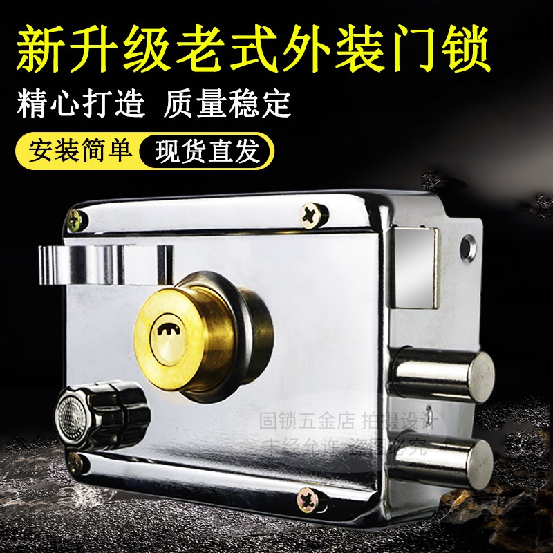 门锁家用通用型锁具老式防盗大门铁门外装木门农村不W锈钢牛头房
