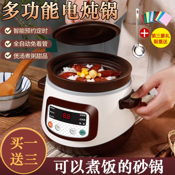 陶瓷电炖锅家用煮粥神器全自动小型燕窝煲汤锅宝宝BB电饭煲可预约