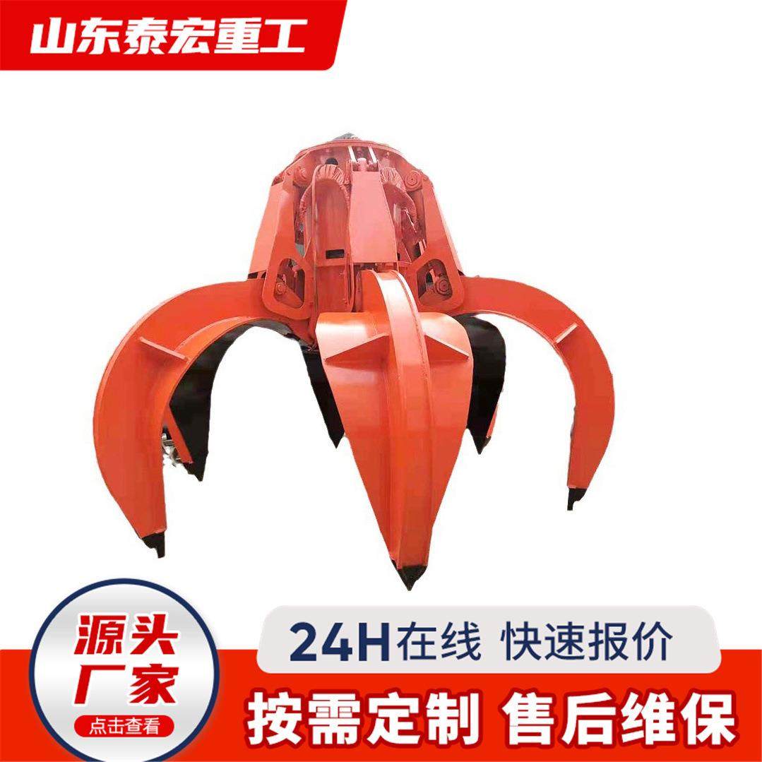 矿用抓斗厂家起重机抓斗电动遥控两瓣起重机贝壳抓斗电动液压抓,搬运/仓储/物流设备,其他起重搬运设备,淘宝优惠券,粉丝福利购,淘宝优惠卷