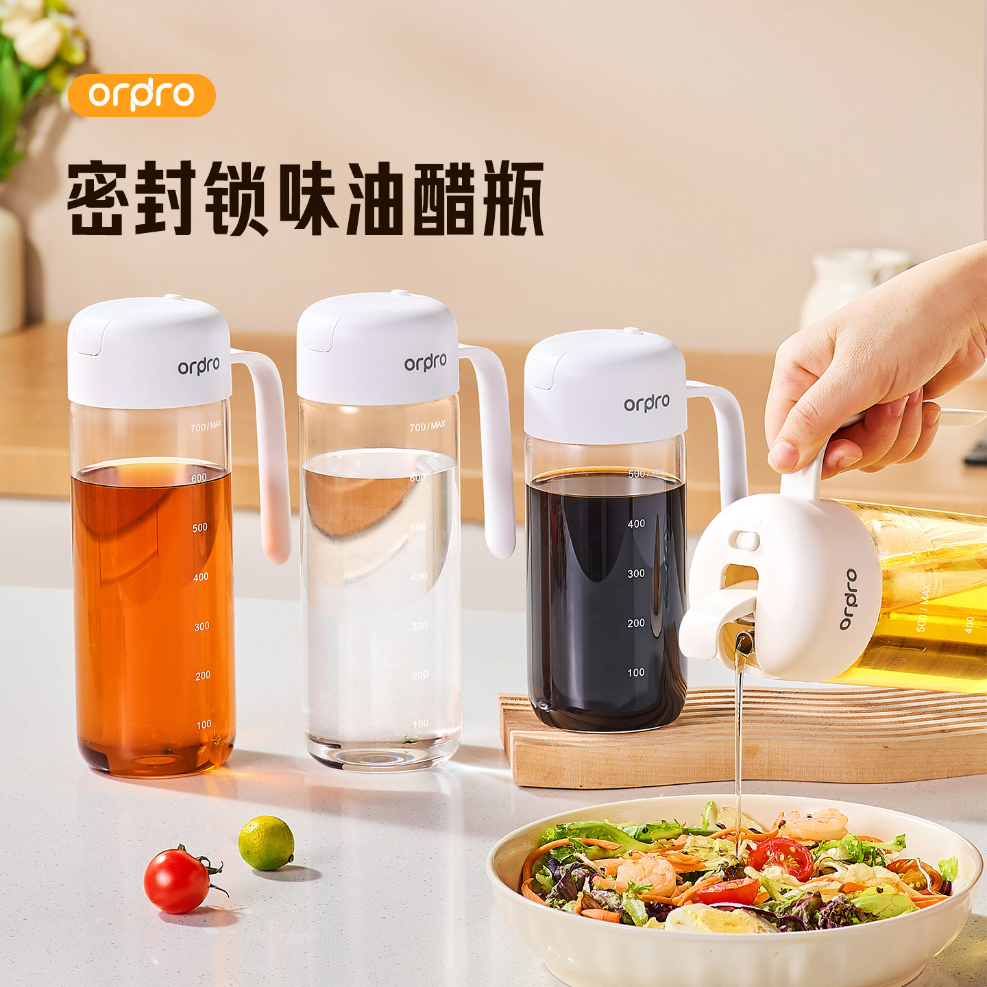 巧小匠高硼硅玻璃倒油壶调料瓶图片