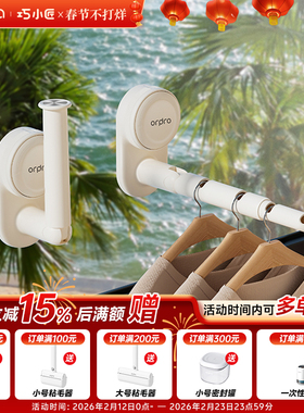 旅行便携晾衣架衣杆伸缩晾旅游出差酒店挂架阳台行李箱晾晒衣神器