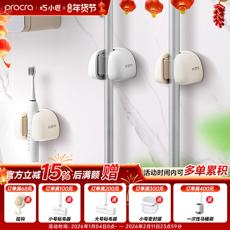 拖把挂钩挂架免打孔吸盘壁挂卫生间浴室收纳架支架拖布卡扣扫把夹