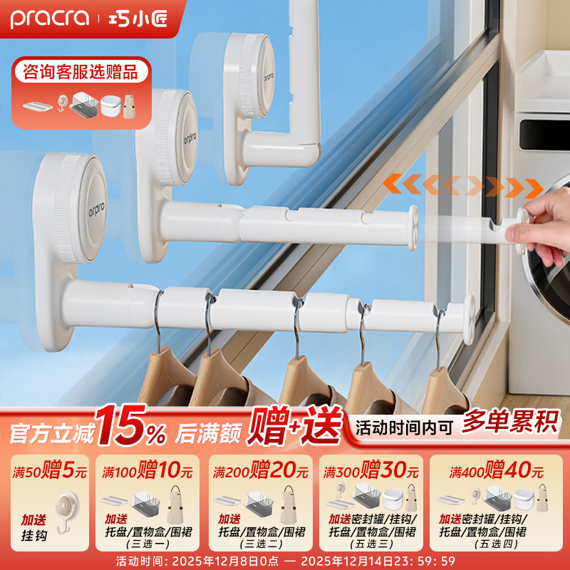 可便携衣架收纳神器吸盘式免打孔