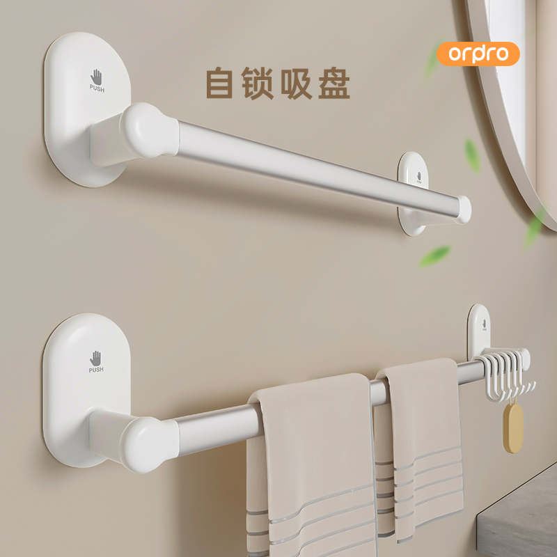 吸盘毛巾架免打孔壁挂浴巾置物架