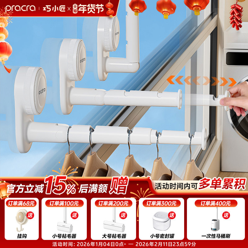 衣架收纳神器吸盘免打孔家用阳台壁挂多功能伸缩挂架晾衣架置物架,收纳整理,衣架收纳架/盒,淘宝优惠券,粉丝福利购,淘宝优惠卷