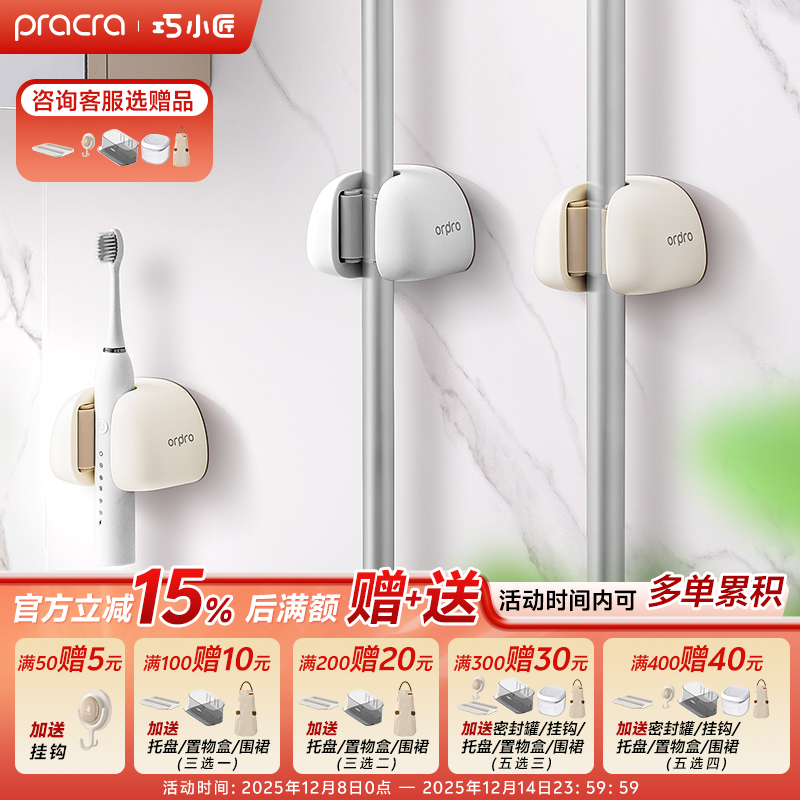 凡物上作免打孔壁挂拖把挂钩挂架