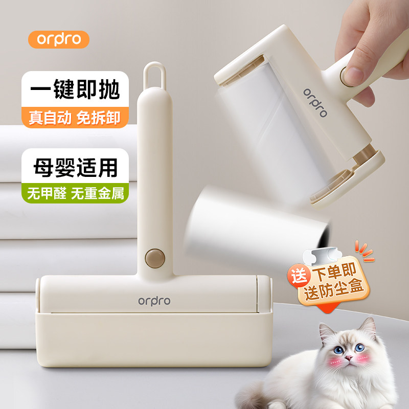巧小匠可撕式滚筒粘毛器替换粘纸图片