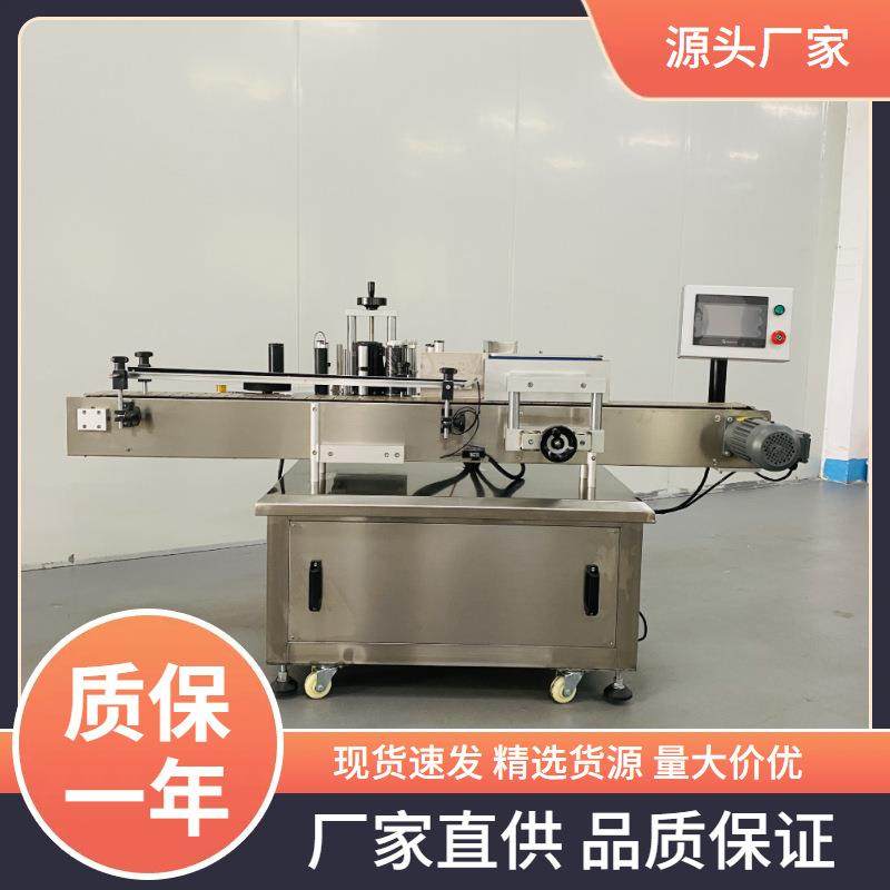 全自动圆瓶贴标机 立式饮料塑料玻璃瓶不干胶贴标机 广州鼎锋,五金/工具,贴标机,淘宝优惠券,粉丝福利购,淘宝优惠卷