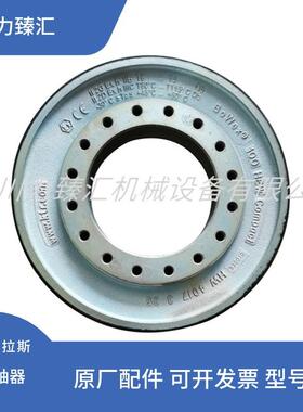 1635099600阿特拉斯空压机联轴器黑色丁腈联轴胶KTR BoWex 100HEW