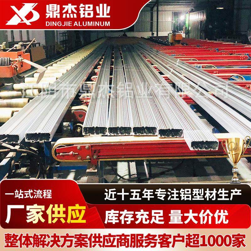 鼎杰电源盒铝型材生产 铝合金外壳型材 制造挤压成型铝型材,金属材料及制品,其他铝制品,淘宝优惠券,粉丝福利购,淘宝优惠卷