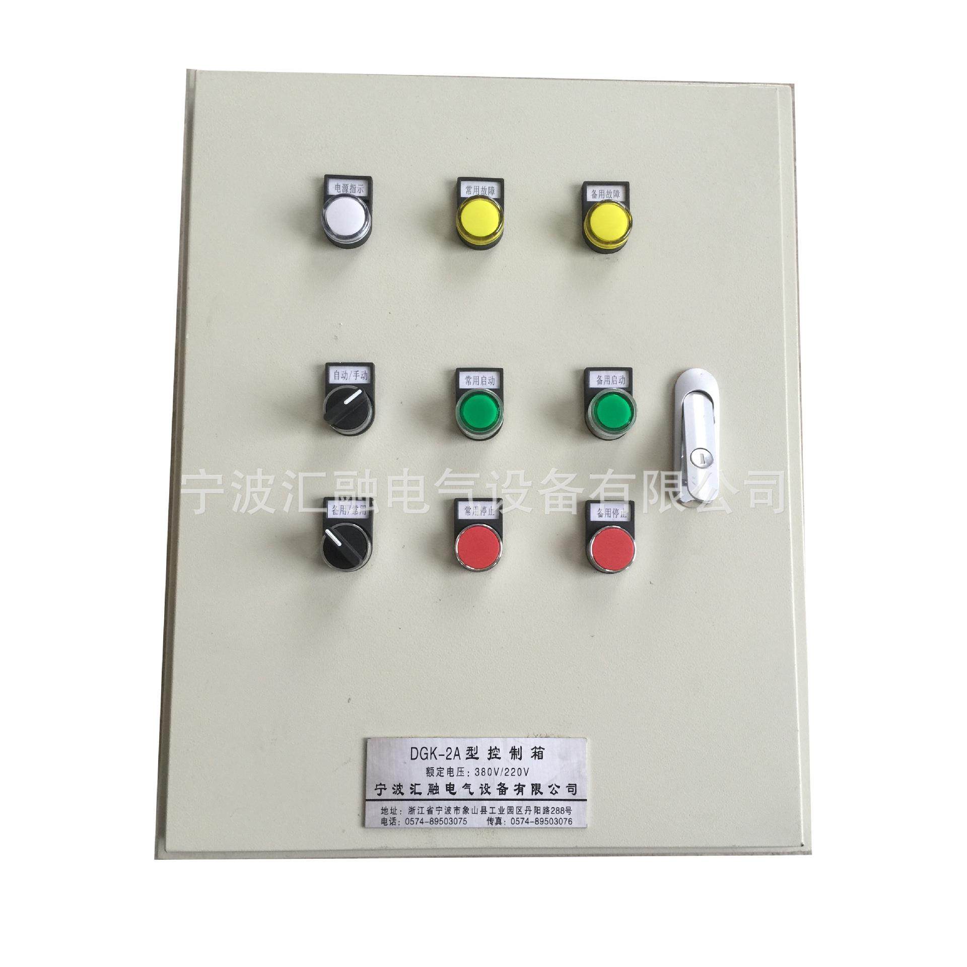 非标定制 DGK-2A 皮带机拉紧液压装置控制箱柜 可做防爆,电子/电工,配电控制柜/控制箱,淘宝优惠券,粉丝福利购,淘宝优惠卷