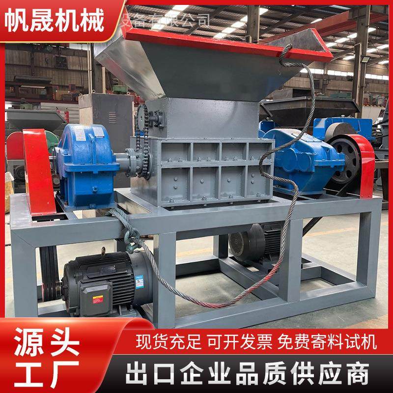 加装强制喂料撕碎机塑料桶机油壶花乙撕碎机饮水机桶蓝桶撕碎粉碎,机械设备,破碎机,淘宝优惠券,粉丝福利购,淘宝优惠卷