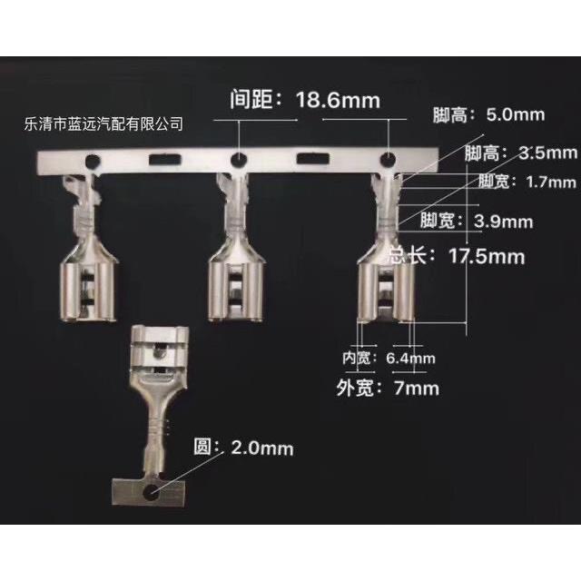 6.3插簧横连接线端子母插簧片 插件连接器250连绕端子0.3厚3000祇