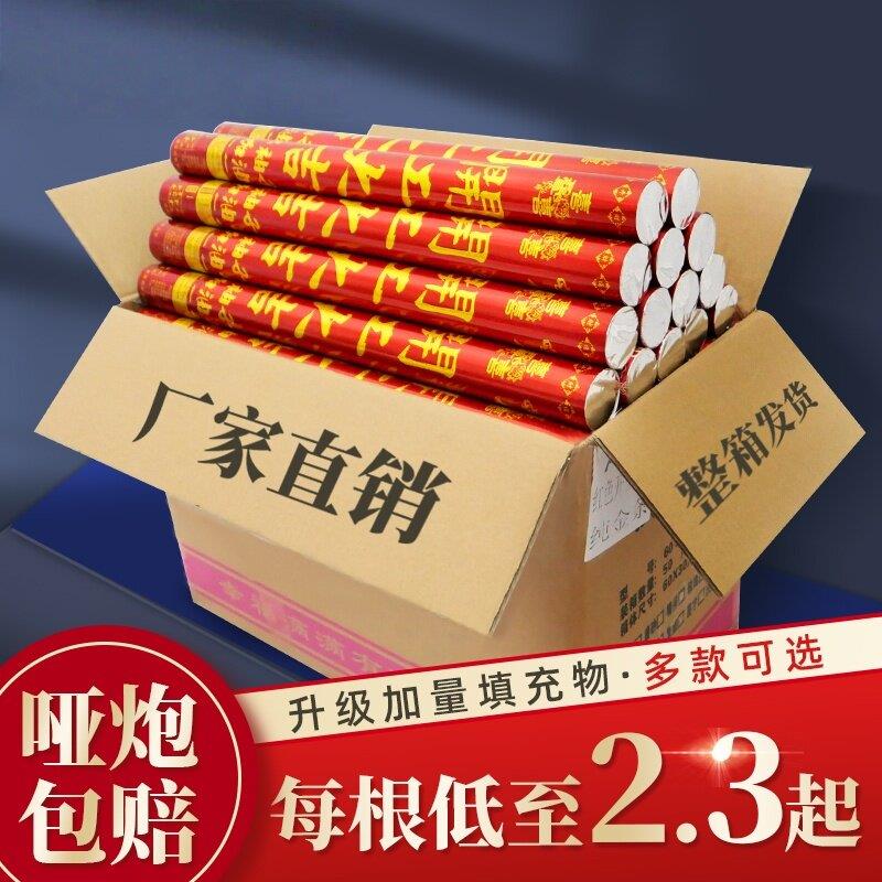 礼炮整箱开工开业乔迁手持喷花筒彩带生日派对表白结婚礼花炮庆典
