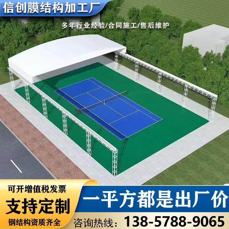 电动推拉棚足球场雨棚自动伸缩折叠式仓库棚轨道篮球场顶棚遮阳棚