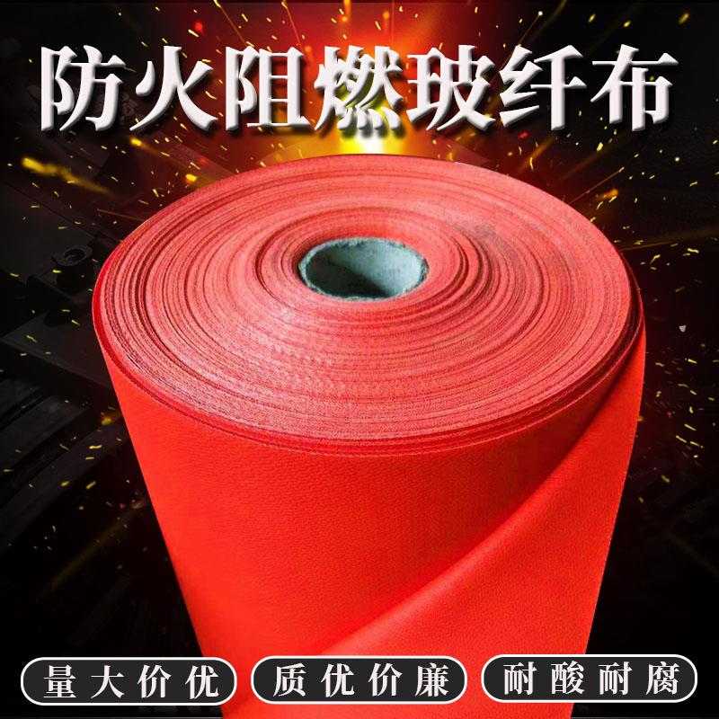 阻燃耐高温隔热三防布硅钛防火布玻璃纤维电焊专用挡烟垂壁防火布
