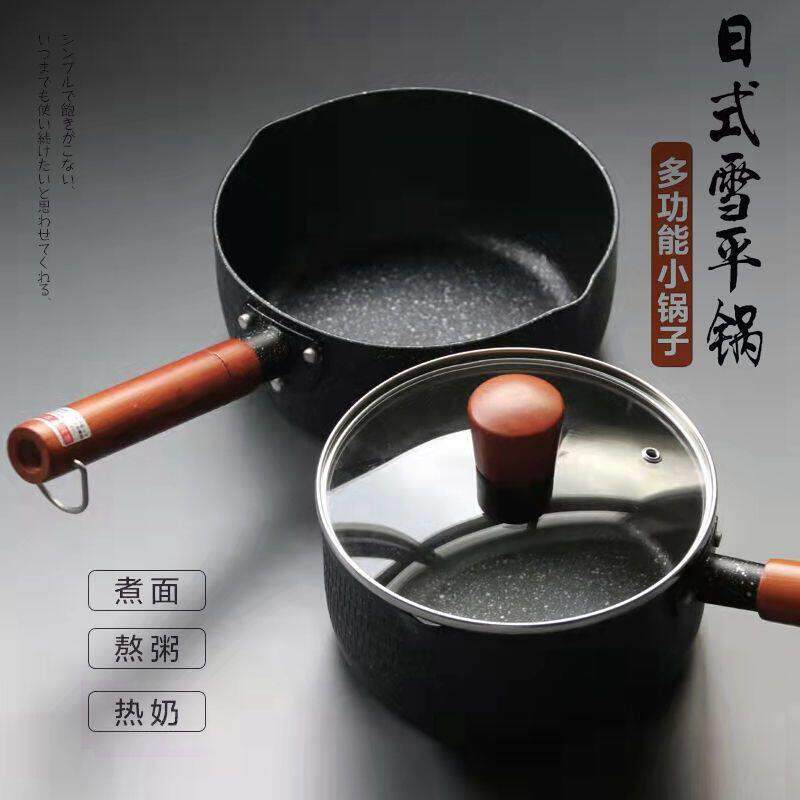 煮粥锅汤锅奶锅不商用拉面雪平锅铝制平底锅泡面锅麻辣烫粘煮面锅