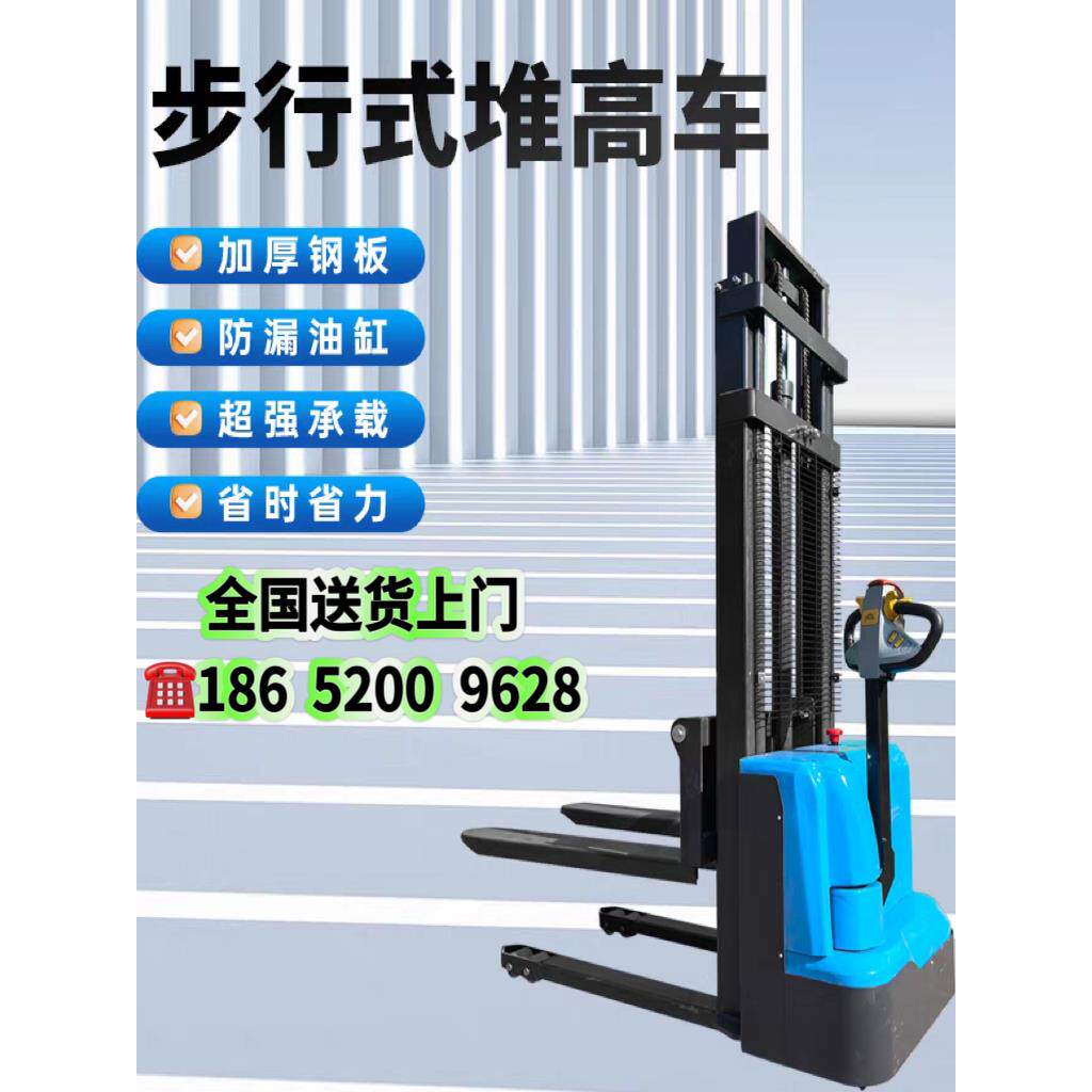 电动叉车堆高车堆垛机托盘搬运车2吨1.5吨3吨电动升降叉车