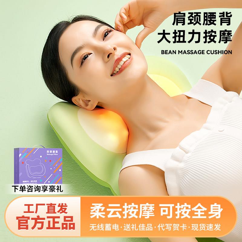 腰部按摩器办公室腰靠靠垫按摩枕车载靠背垫护腰枕座椅颈椎按摩仪